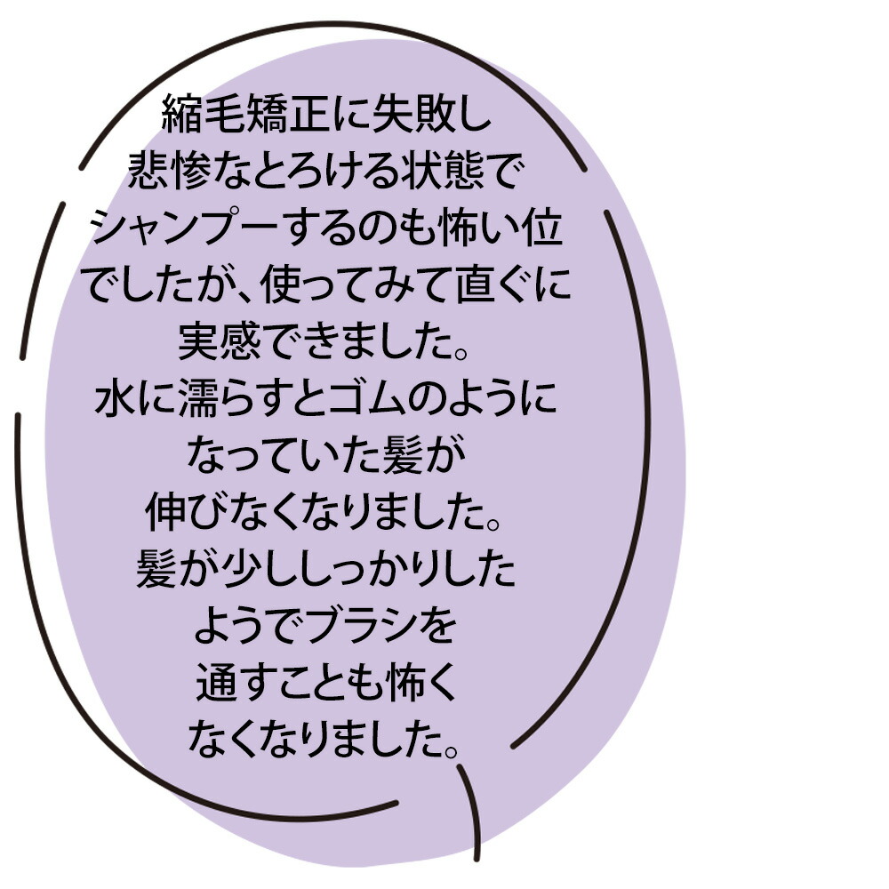 楽天市場】髪質改善 ケラチントリートメント【髪風船バウンスビー
