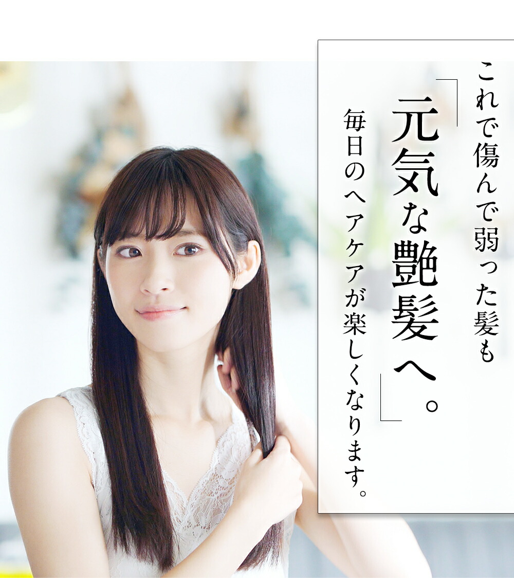 楽天市場】(スーパーセール半額)ケラチン トリートメント スプレー 髪