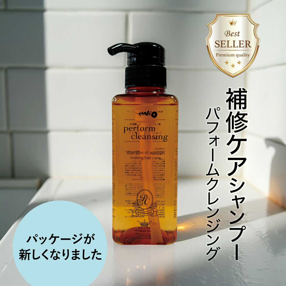 楽天市場】【スーパーセール半額】ケラチン シャンプー 傷んだ髪用