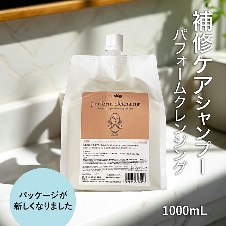 楽天市場】(スーパーセール30％オフ)ノンシリコン シャンプー