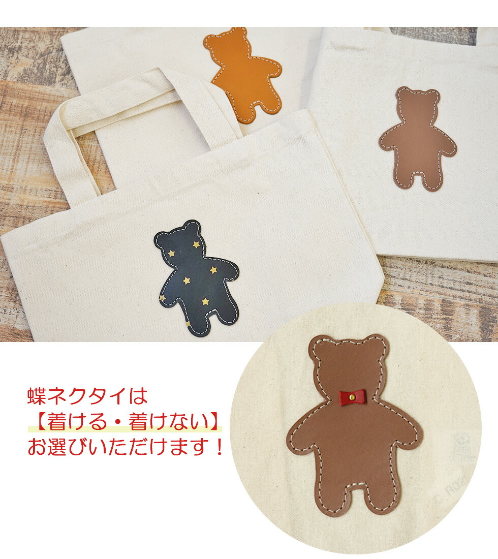 楽天市場】ミニトートバッグ おしゃれ トートバッグ キャンバス エコ