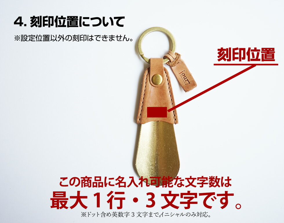 楽天市場】靴べら 携帯用 おしゃれ キーホルダー シューホーン