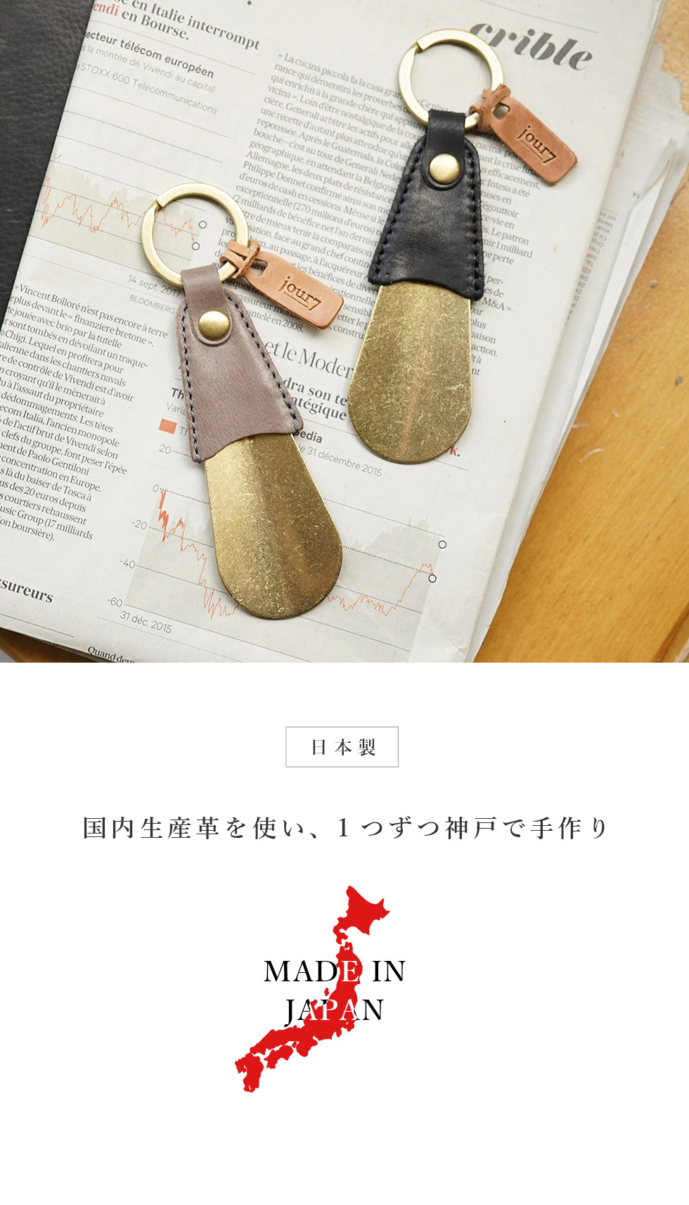 楽天市場】靴べら 携帯用 おしゃれ キーホルダー シューホーン