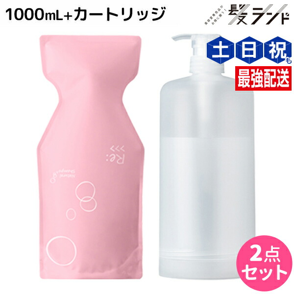 アジュバン re： シャンプー 詰め替え」の人気商品一覧 | 安い商品を