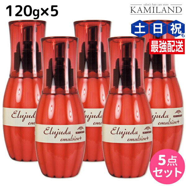 楽天市場】ミルボン ディーセス エルジューダ エマルジョン + (プラス