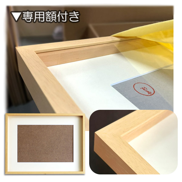 楽天市場】芸艸堂 木版画 笠松紫浪「sk14 東京タワー(額装)」5767N大衣