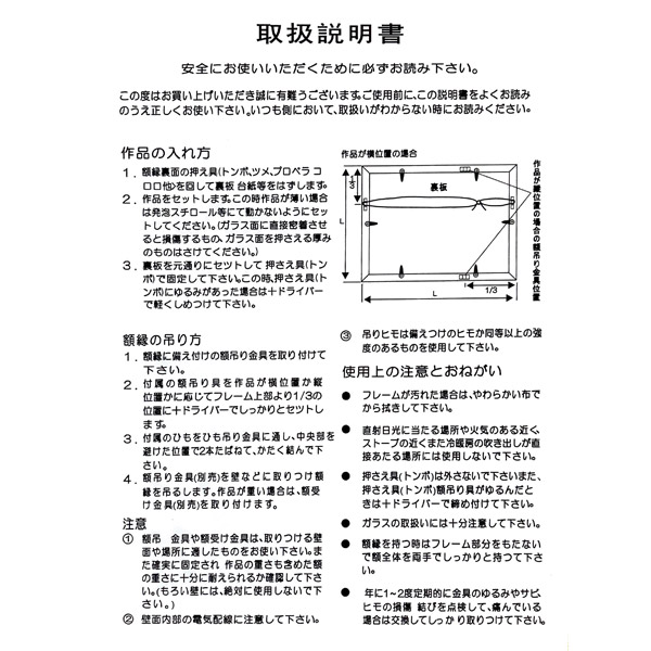 楽天市場】芸艸堂 木版画 神坂雪佳「No.17 ももよ草(額装)」神坂雪佳用
