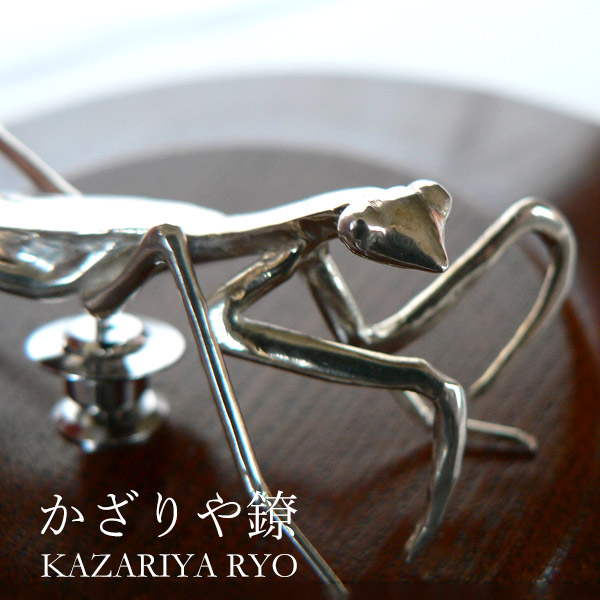 楽天市場】かざりや鐐 kzr-e-008 ピンバッジ「カマキリ (タイタック用