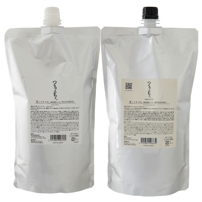 楽天市場】【楽天ランキング1位】【公式】髪にドラマを つるりんちょ