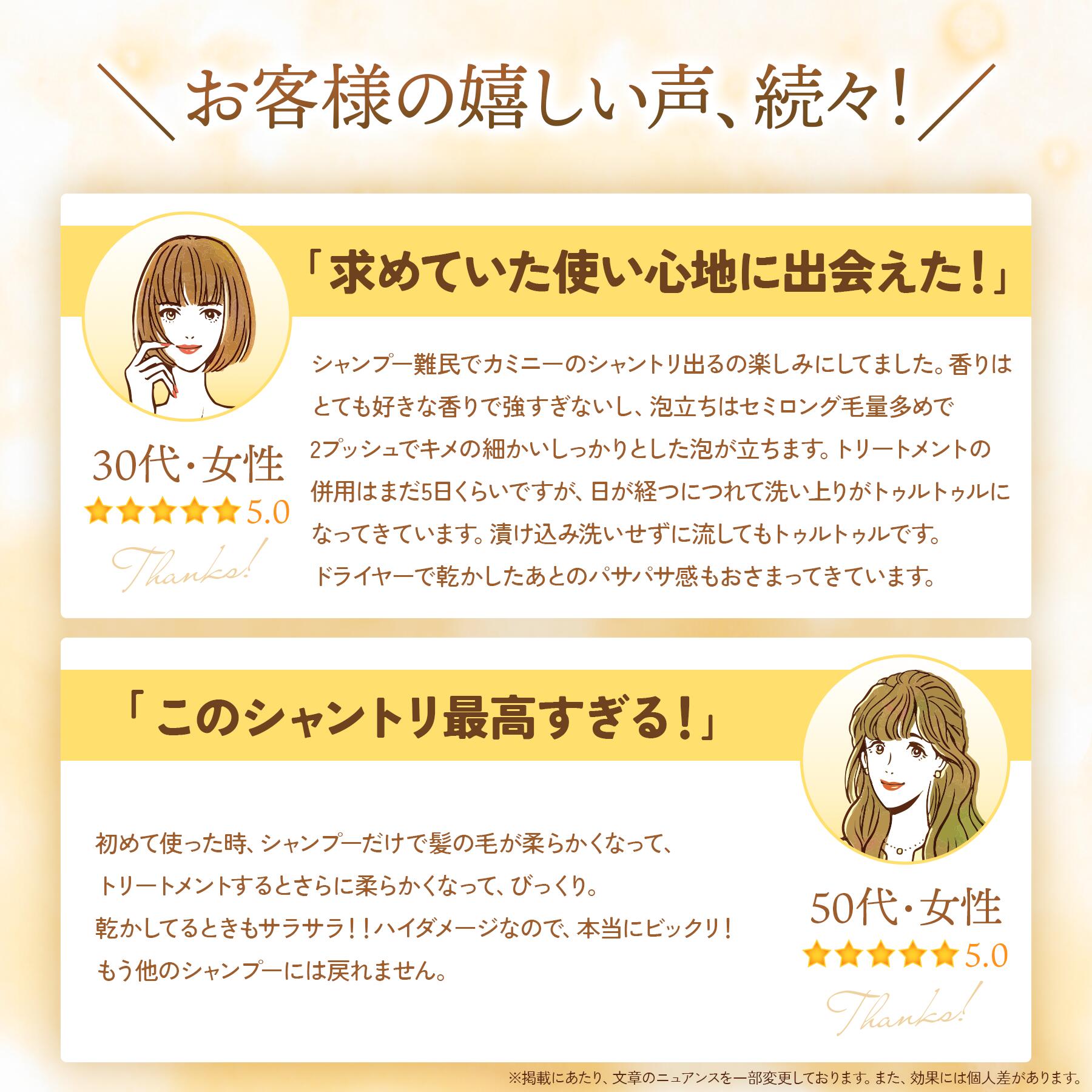 楽天市場】＼期間限定10%OFF／【 Kaminii 】 モイストリッチシャンプー