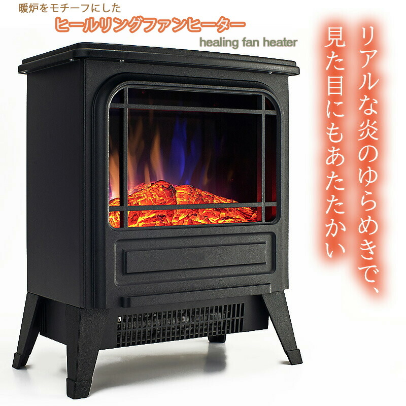 楽天市場】ニトリ 暖炉型ファンヒーターの通販