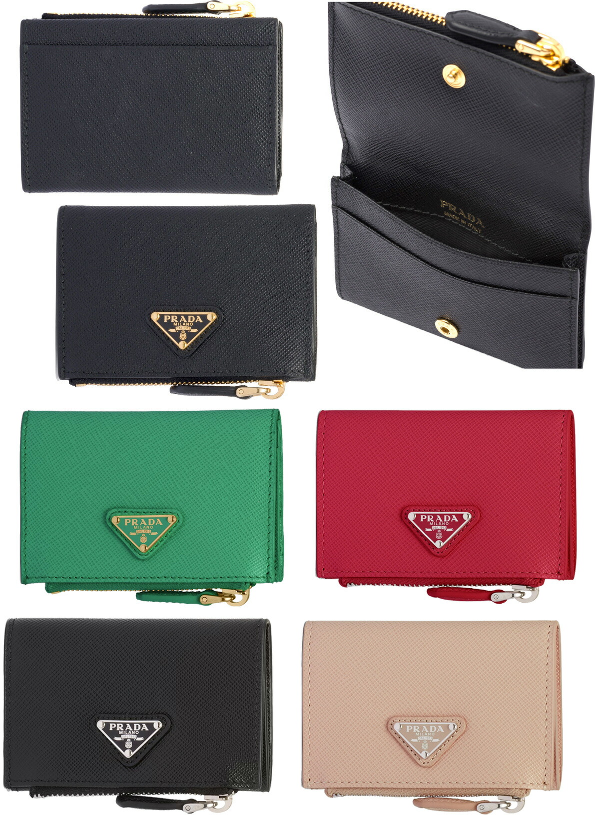 PRADA プラダ 小物入れ ポーチ 小銭入れ カードケース A1356B4 楽天