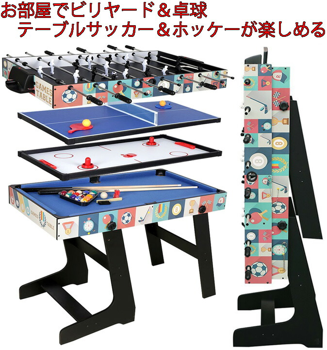 楽天市場】パーティー＆イベントに大活躍 テーブルゲームセット