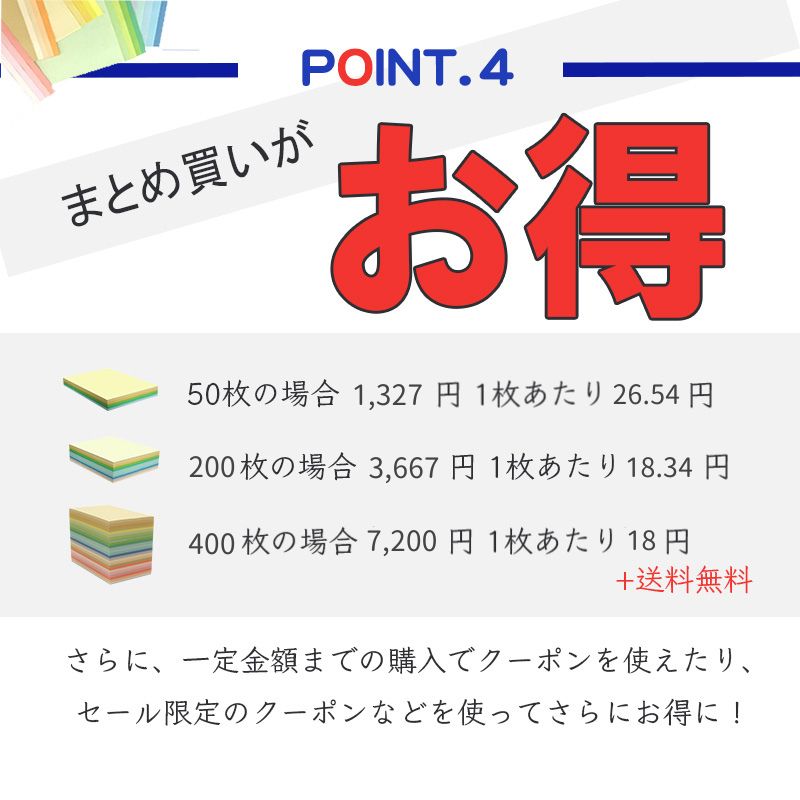 楽天市場】2月最大800円OFFクーポン 【選べる31色】 色上質紙 超厚口