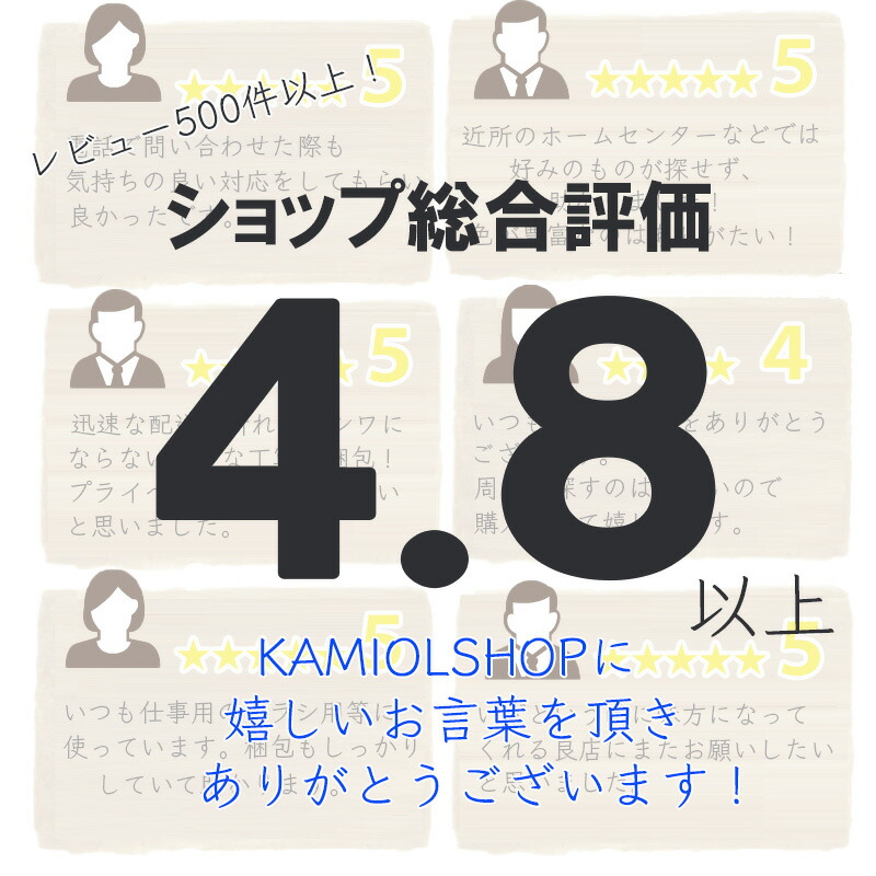 楽天市場】2月最大800円OFFクーポン 【選べる31色】 色上質紙 超厚口