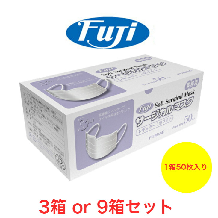 楽天市場】【期間限定価格 楽天スーパーSALE！】あおもり藍サージカル