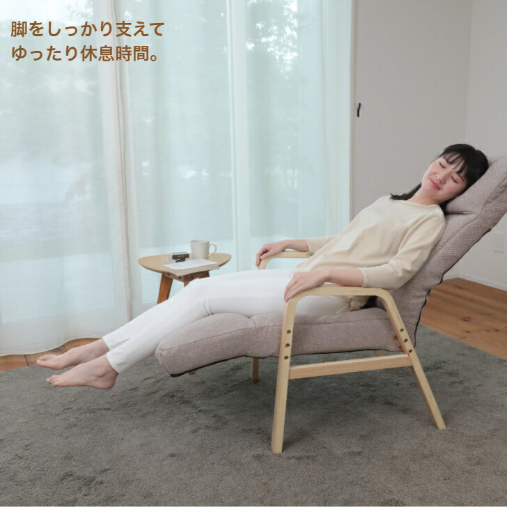 楽天市場】脚までくつろぐ高座椅子 ADHF-ニール BE BGY 明光ホーム