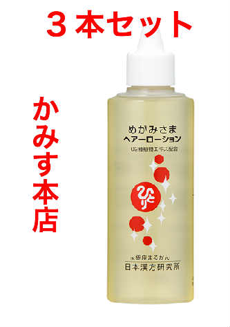 楽天市場】めがみさまヘアーローションの通販
