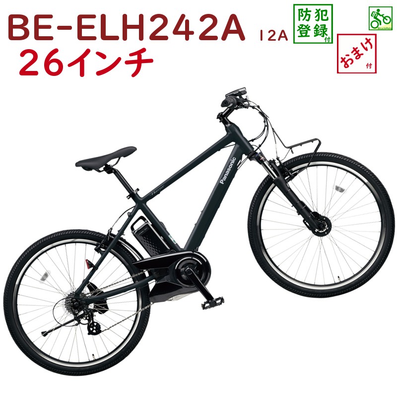 楽天市場】【完売御礼】Panasonic ハリヤ BE-ELH242AB マットナイト