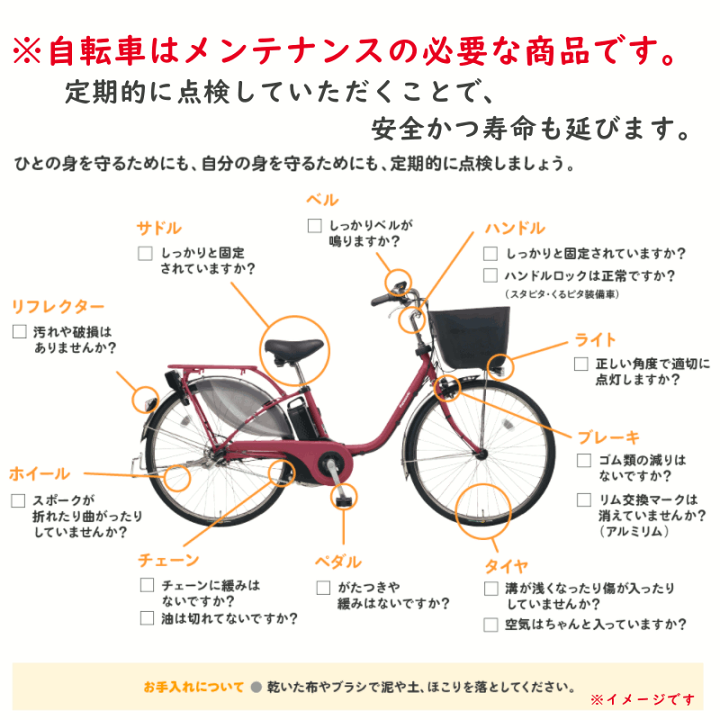 楽天市場】パナソニック オフタイム BE-ELW074K2 メタリックオレンジ