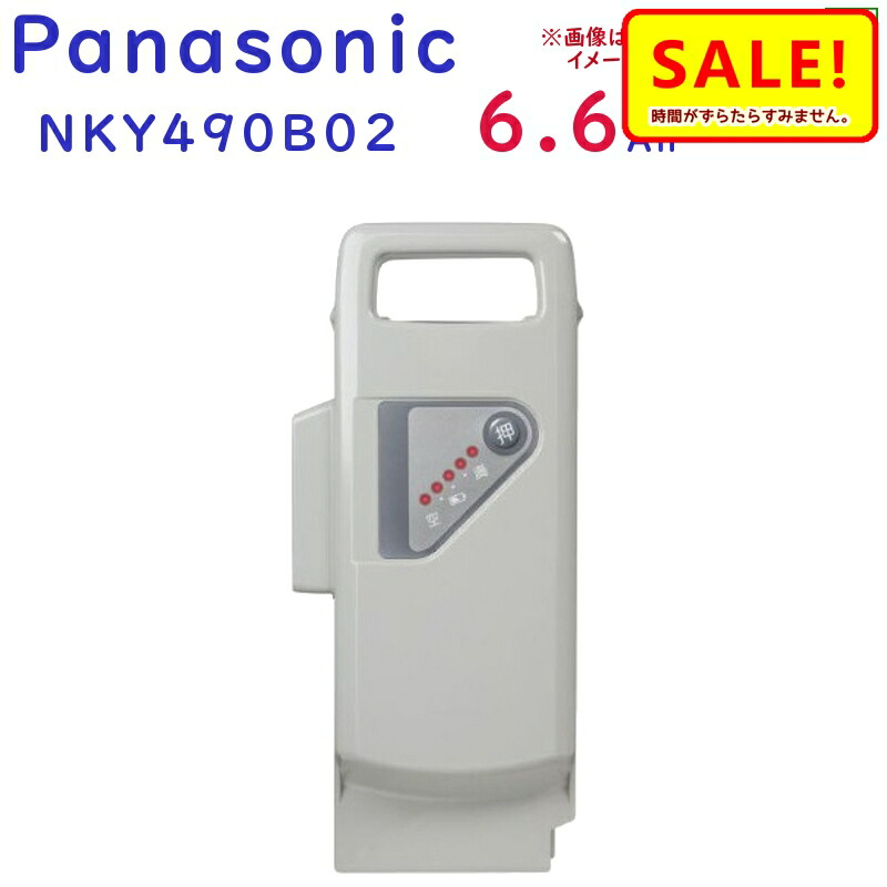 楽天市場】panasonic電動自転車バッテリーnky490b02bの通販