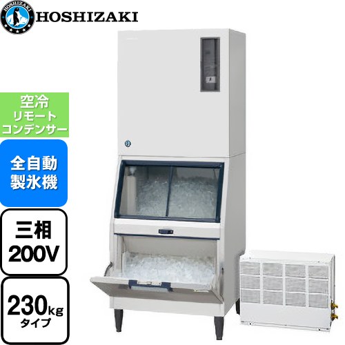製氷機 業務用 ホシザキ」の人気商品一覧 | 安い商品を通販サイトから