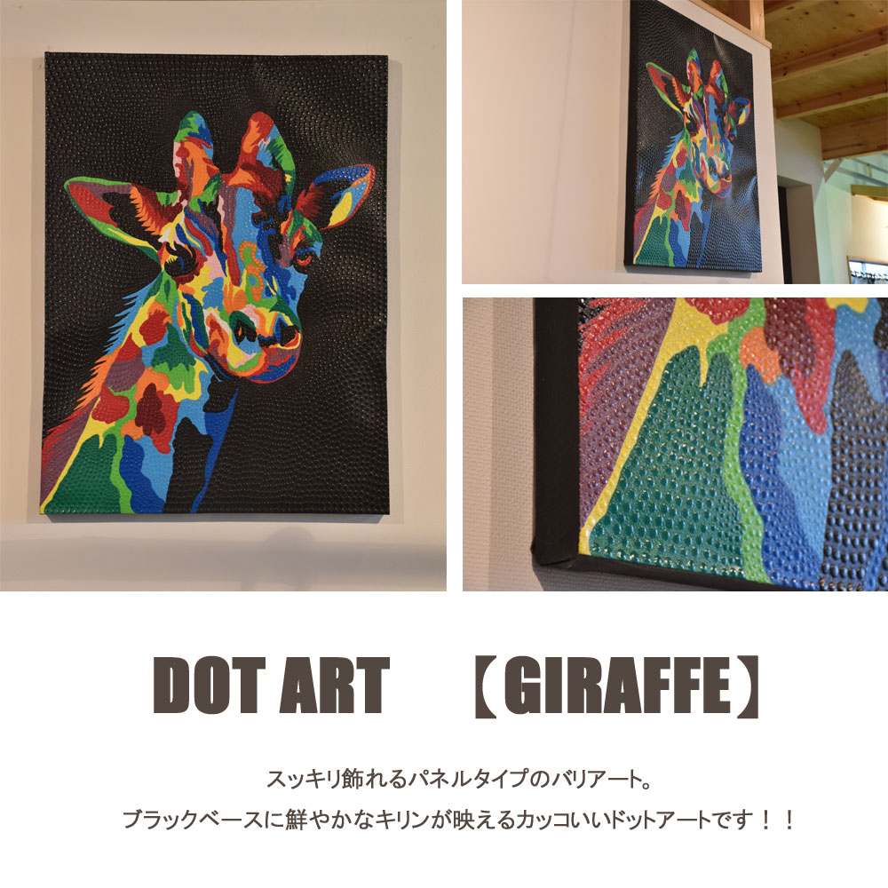 楽天市場】バリ絵画 バリ アートパネル ドットアート アジア アート