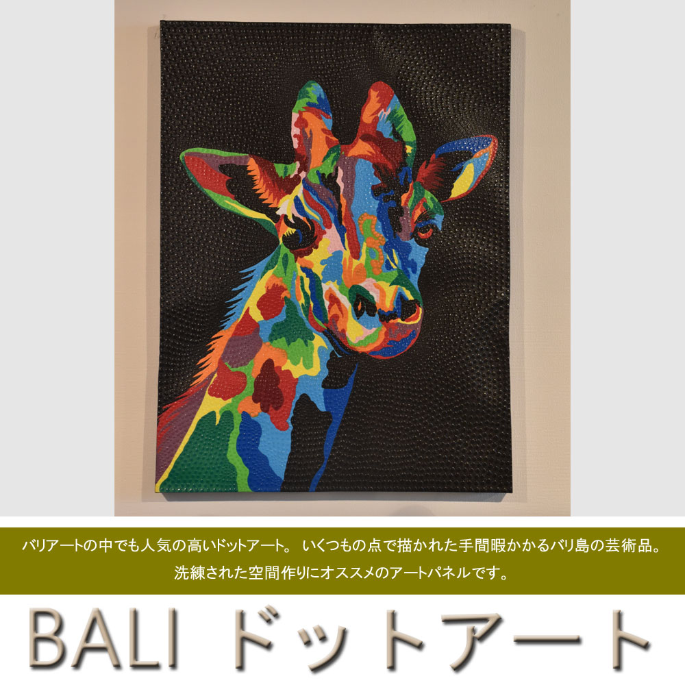 楽天市場】バリ絵画 バリ アートパネル ドットアート アジア アート
