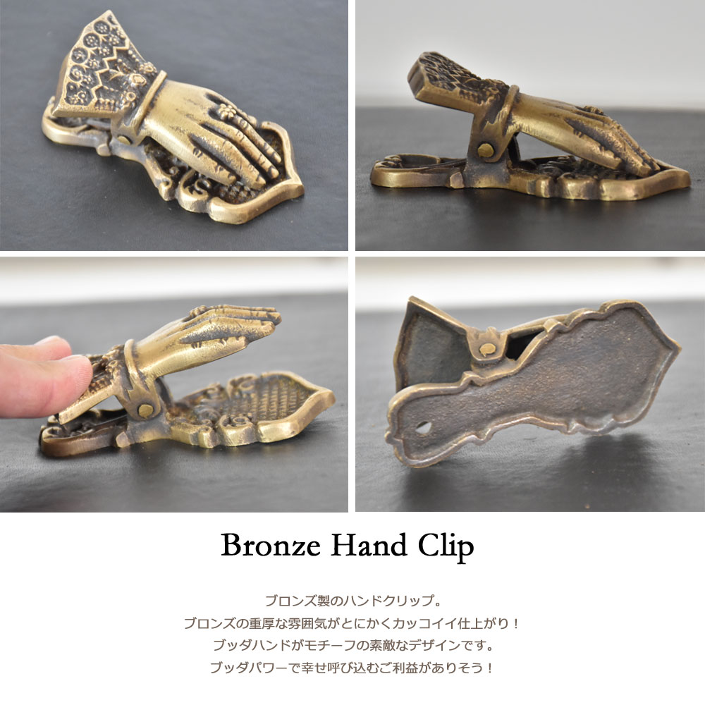 楽天市場】ブロンズハンドクリップ クリップ 文房具 かわいい 文具