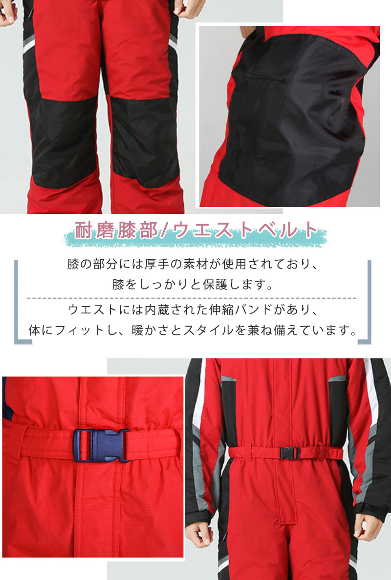 楽天市場】スキーウェア オールインワン メンズ スノーボードウェア