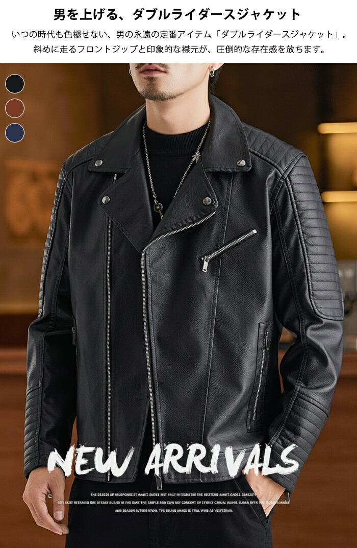 楽天市場】ダブルライダースジャケット メンズ ダブル レザー