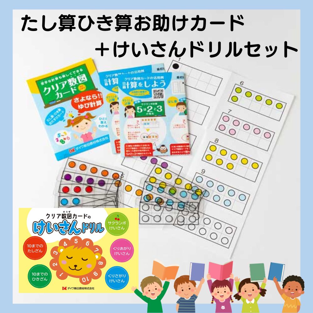 楽天市場】【かさの学習】かさ 量感 知育玩具 おもちゃ 幼児 幼児教育