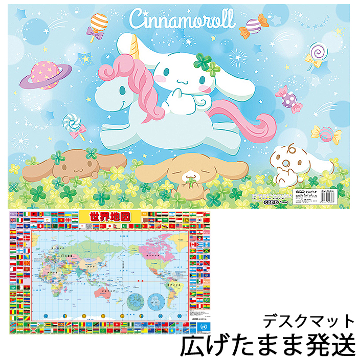 楽天市場】デスクマット シナモロール DM-20CN 新作 サンリオ