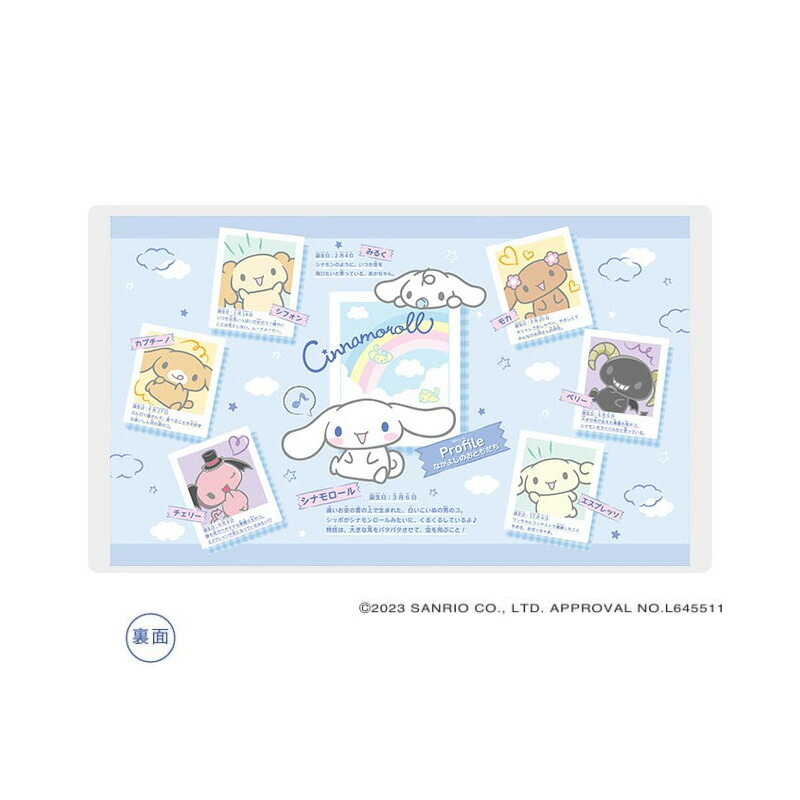 楽天市場】2026年度版 デスクマット シナモロール DM-24CN クロガネ