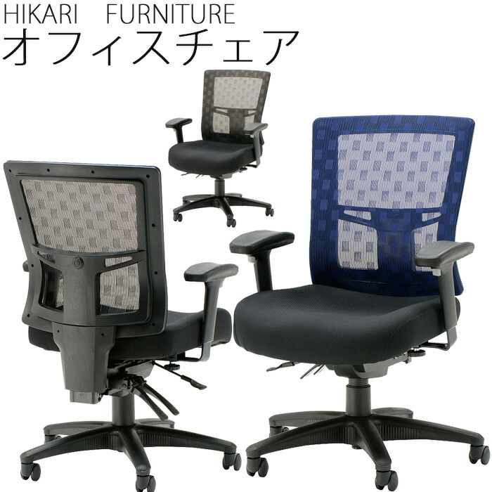 楽天市場】光製作所 椅子の通販