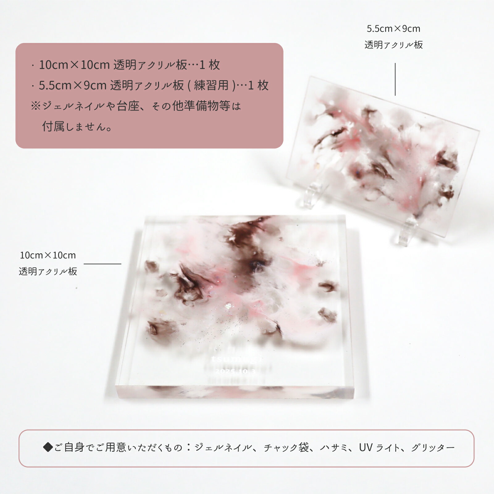 楽天市場】【練習用板付き ファーストアート】 アクリル ハーフ