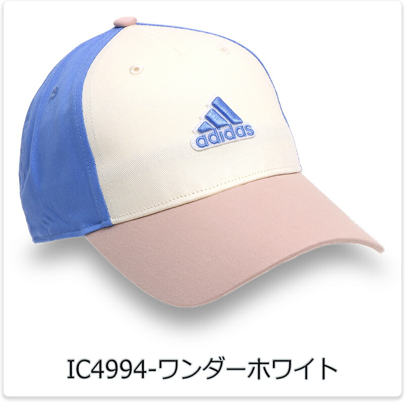 楽天市場】アディダス LK キャップ レディース/ガールズ/キッズ/子供