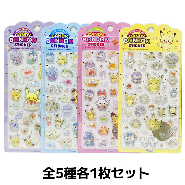 楽天市場】【正規品・在庫あり・順次発送】ポケモン ボンボンシール 1