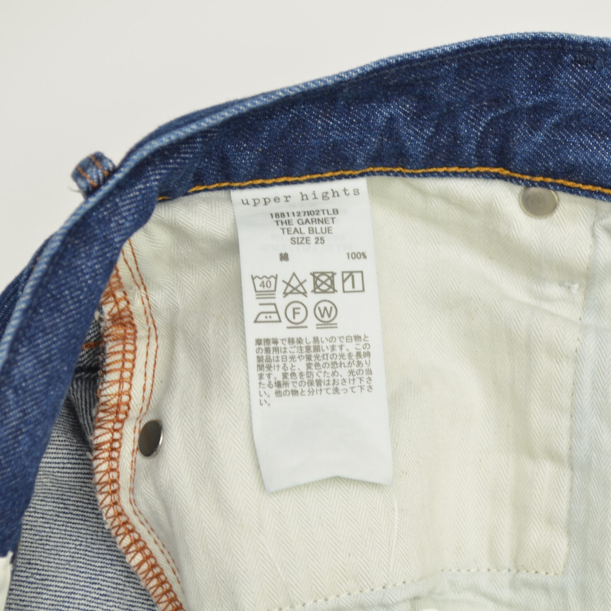 楽天市場】【中古】upper hights × IENA / アッパーハイツ × イエナ