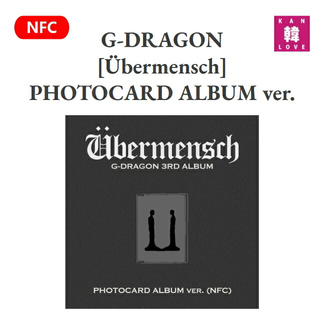 楽天市場】【おまけ付き】G-DRAGON 3RD ALBUM【Übermensch】PHOTOCARD