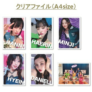 楽天市場】【おまけ付き】NEW JEANS 文具9種☆クリアファイルセット