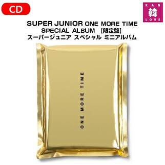 楽天市場】【おまけ付き】SUPER JUNIOR ONE MORE TIME SPECIAL ALBUM