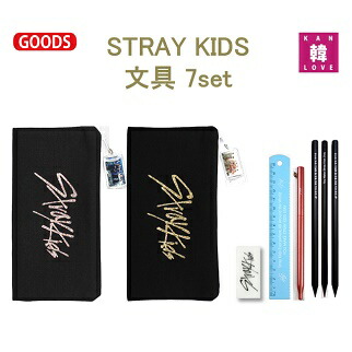 楽天市場】[おまけ付き] Stray Kids [ 文具 7set ] ペンケース+鉛筆3+