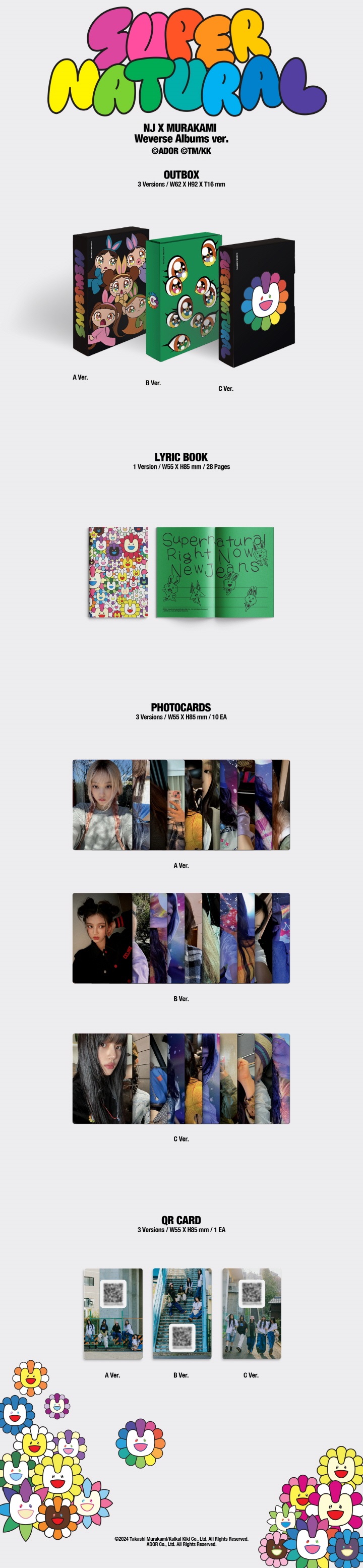 楽天市場】【おまけ付き】NewJeans [NewJeans 'Supernatural'] Weverse