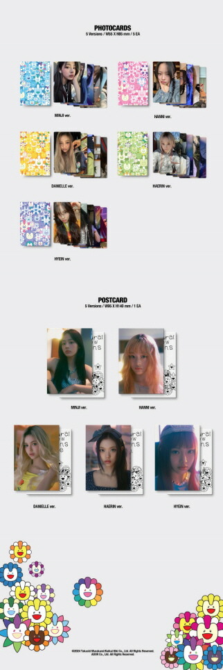 楽天市場】【おまけ付き】NewJeans [NewJeans 'Supernatural' NJ X