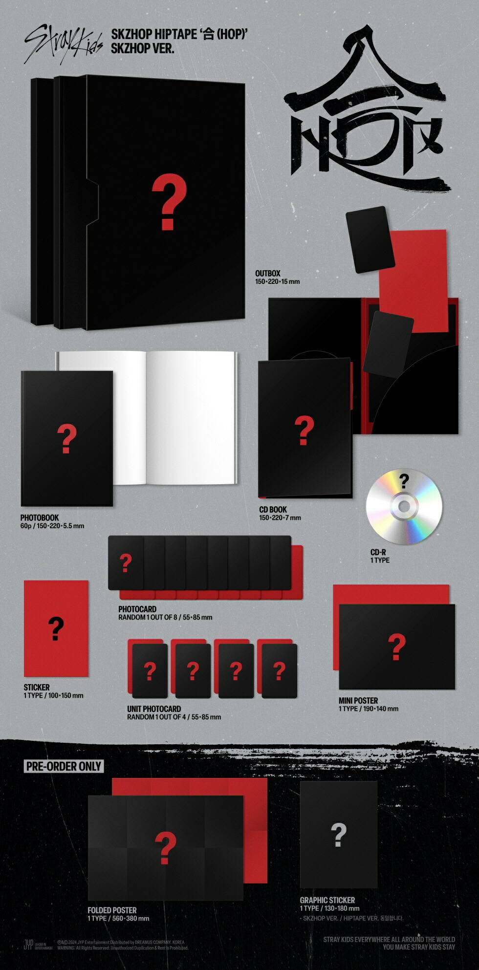楽天市場】【初回特典+おまけ付き】Stray Kids SKZHOP HIPTAPE【合