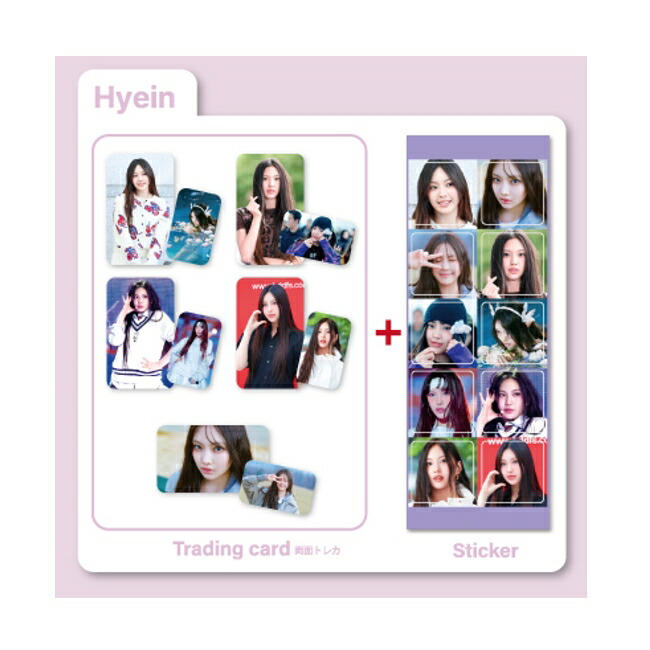 楽天市場】【おまけ付き】NewJeans グッズ 個人-ver.トレカ5種+