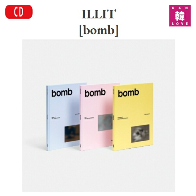 楽天市場】illit イヤホン（CD｜CD・DVD）の通販