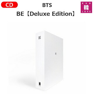 楽天市場】[おまけ9種付き] BTS [BE / Deluxe Edition] CD アルバム