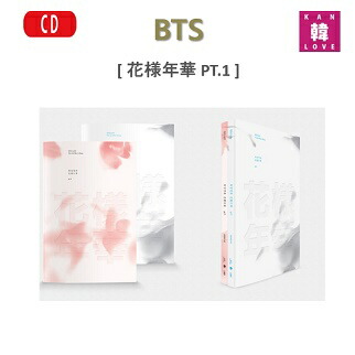 楽天市場】BTS [ 花様年華 PT.1 ] 3RD MINI ALBUM バージョンランダム
